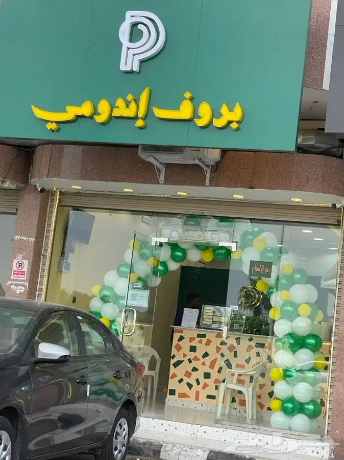 تنسيق بالونات لجميع المناسبات والافتتاحات 0