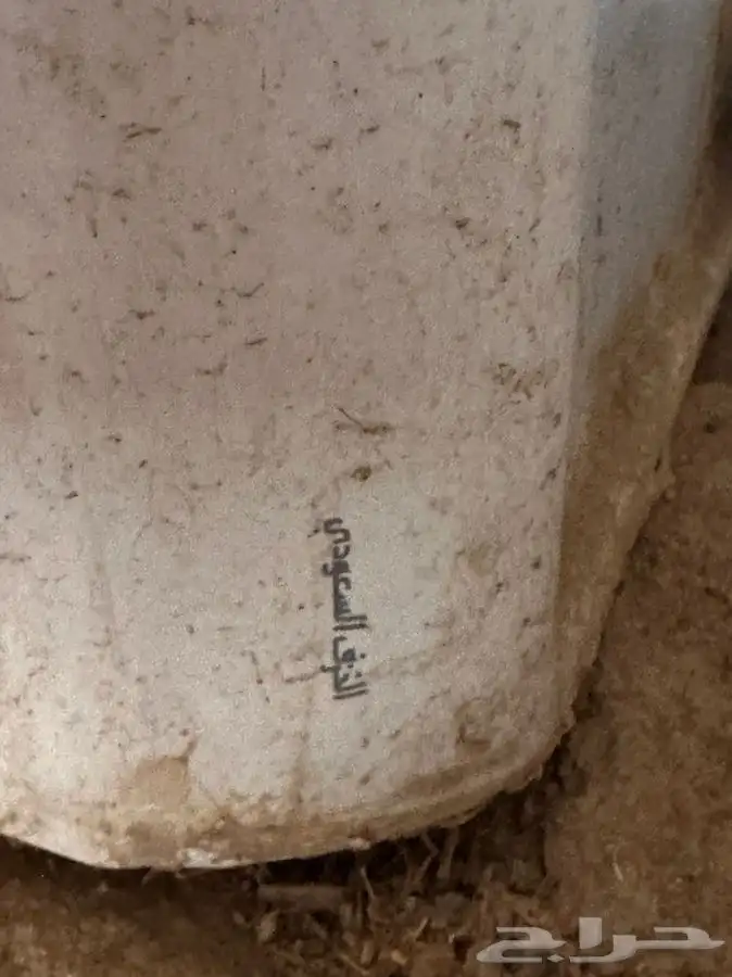 غسالات نظيفه جدا 3