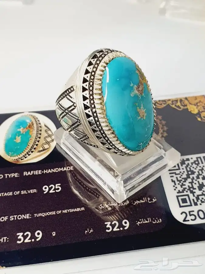 احجار كريمة 19
