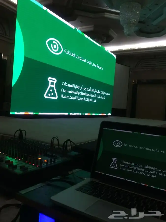 تنظيم وتجهيز المعارض والمؤتمرات فاعليات مناسبات حفلات 62