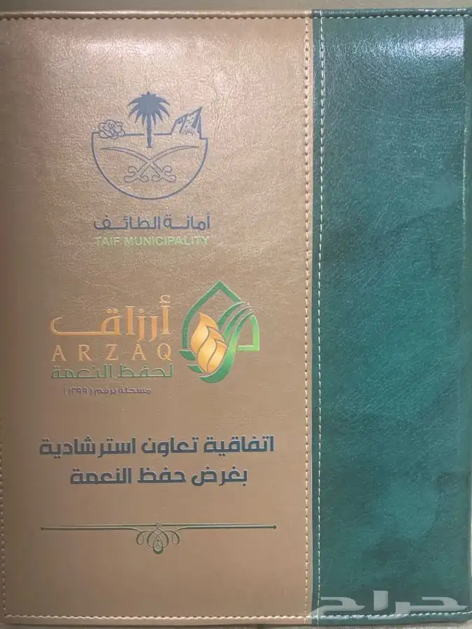 مجسمات وتقاويم ودروع وهدايا مناسبات خاصه وعامه 4