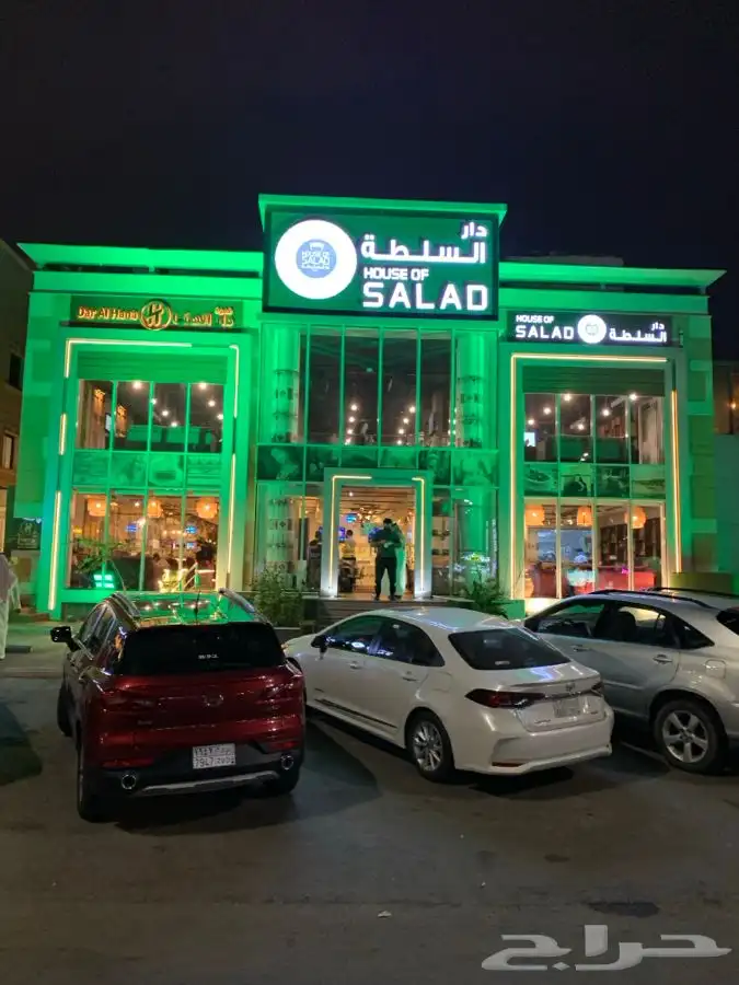 تنظيم وتجهيز المعارض والمؤتمرات فاعليات مناسبات حفلات 92