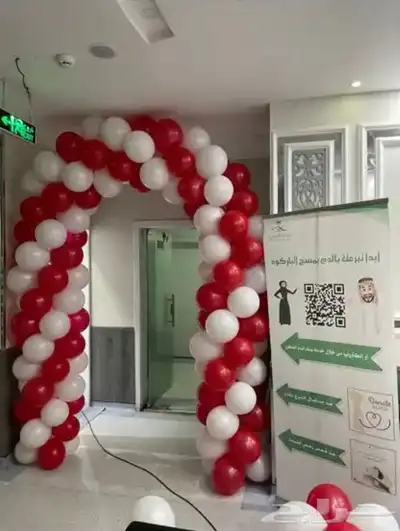 تنسيق بالونات لجميع المناسبات والافتتاحات 21