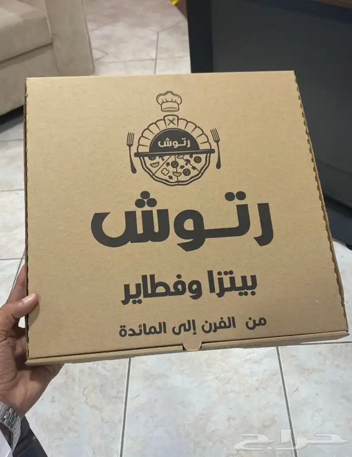 تصنيع وطباعه كراتين البيتزا والمشاوي وكاسات القهوه 8