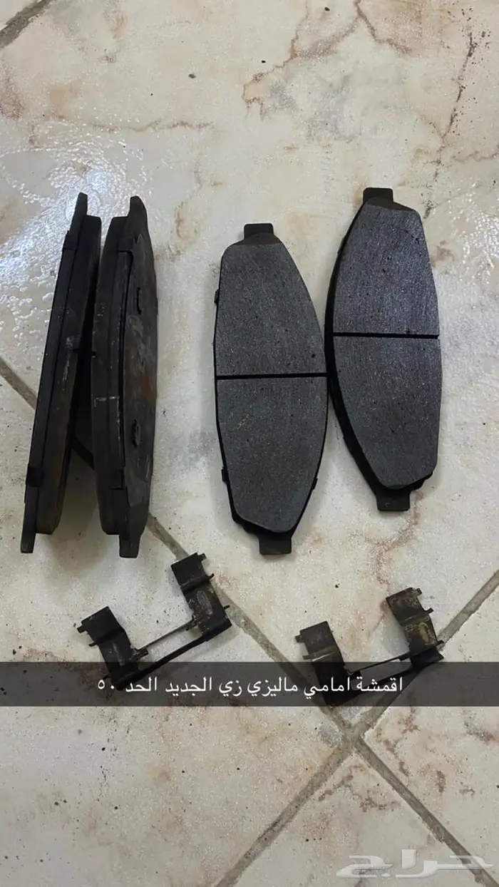 قطع غيار ماركيز فكتوريا 8