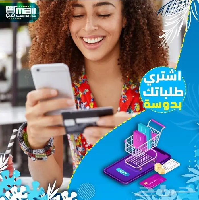 تصميم اعلانات سناب 5