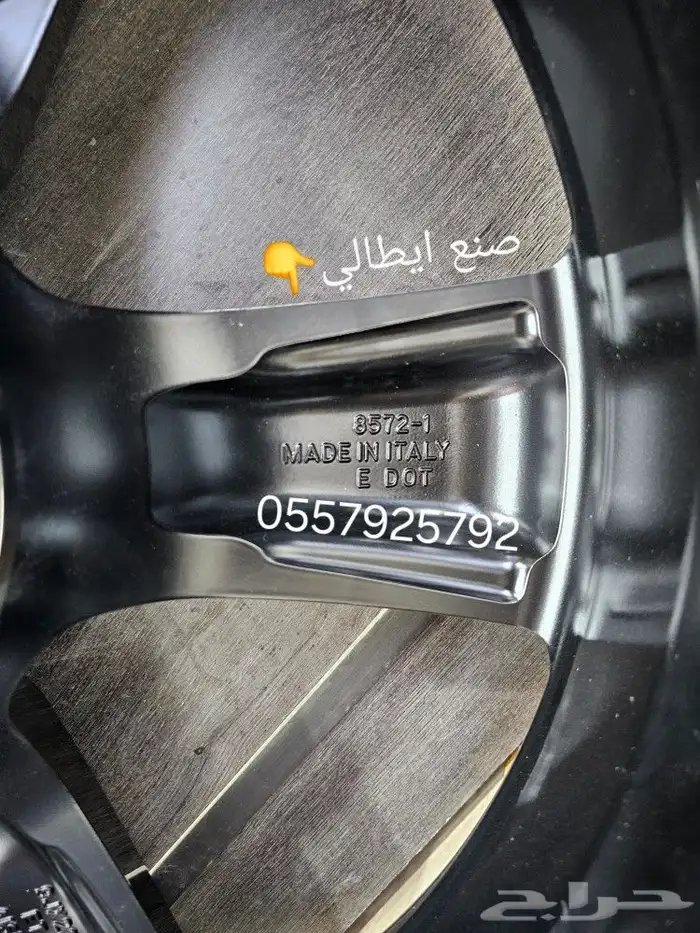 جنوط ديفندر اكس ايطالي 5