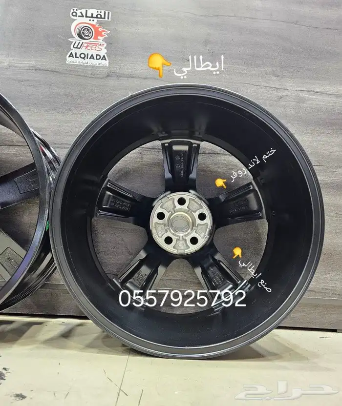 جنوط ديفندر اكس ايطالي 6