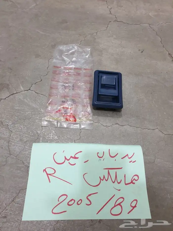 مرايه هايلكس 89 97 25