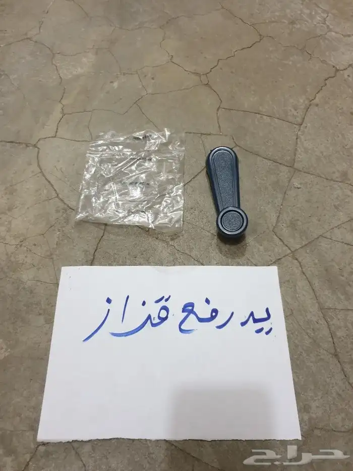 مرايه هايلكس 89 97 16