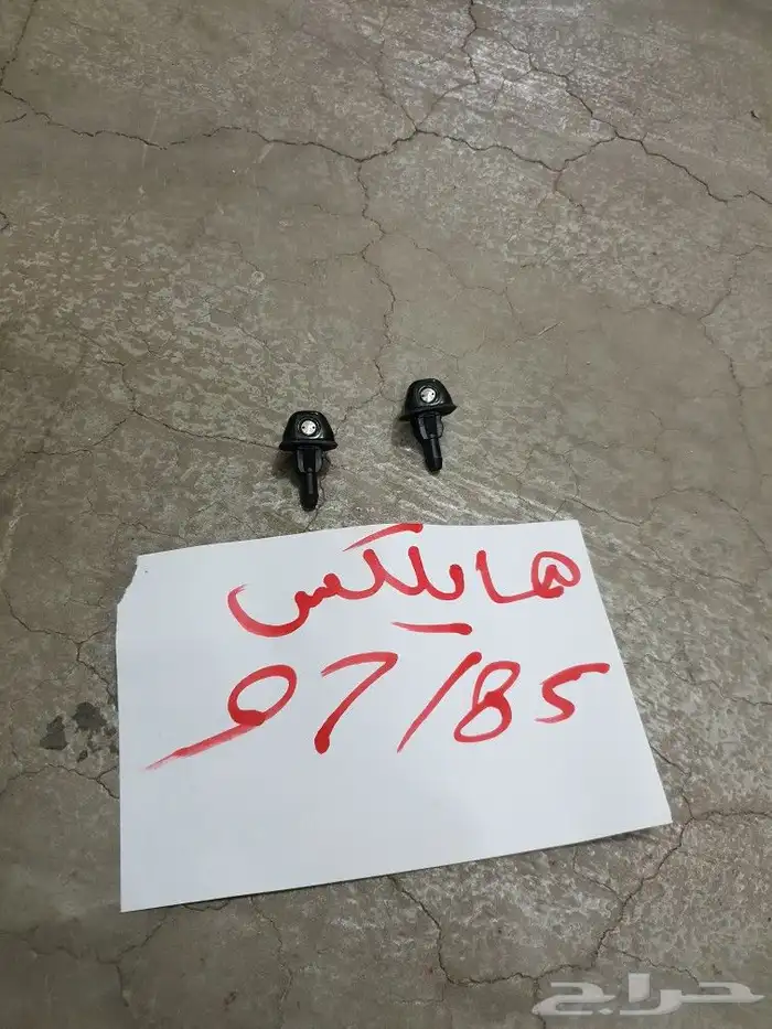 مرايه هايلكس 89 97 14