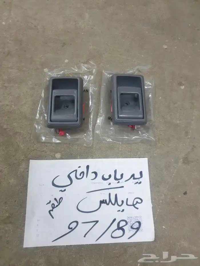 مرايه هايلكس 89 97 27