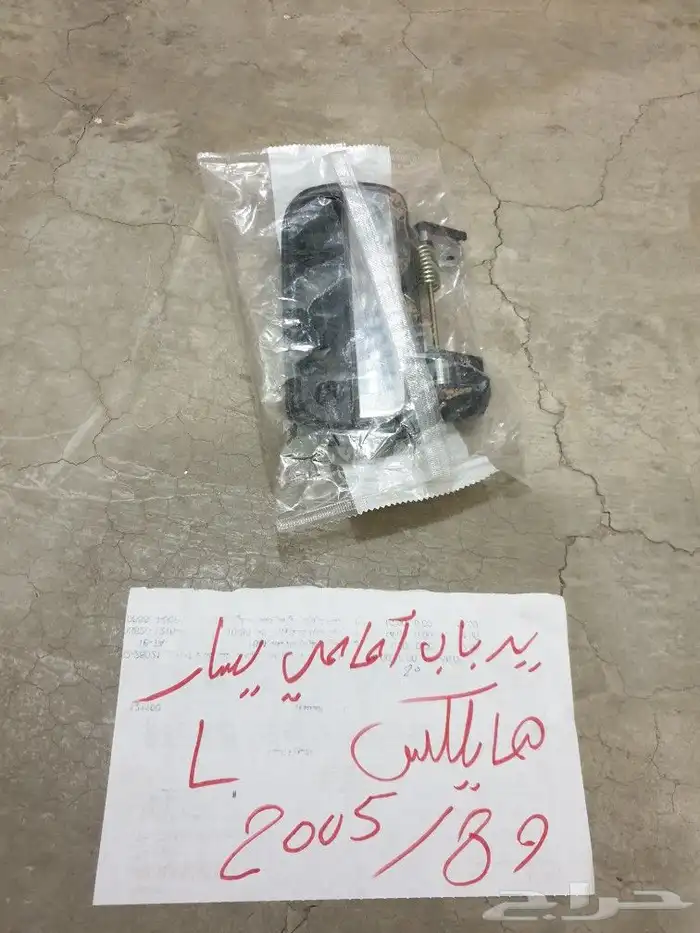 مرايه هايلكس 89 97 19