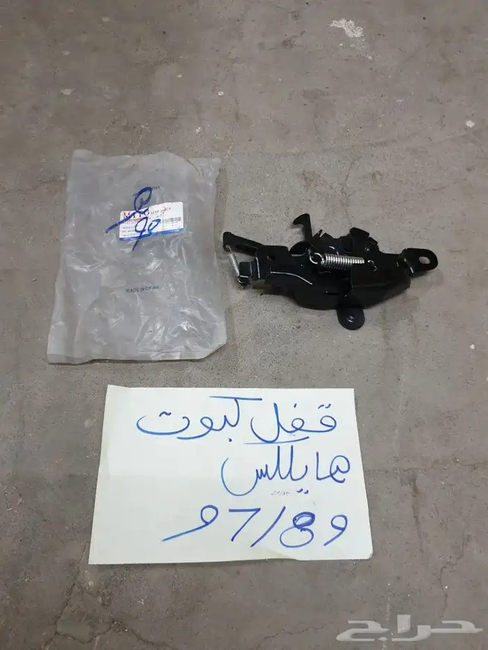 مرايه هايلكس 89 97 30