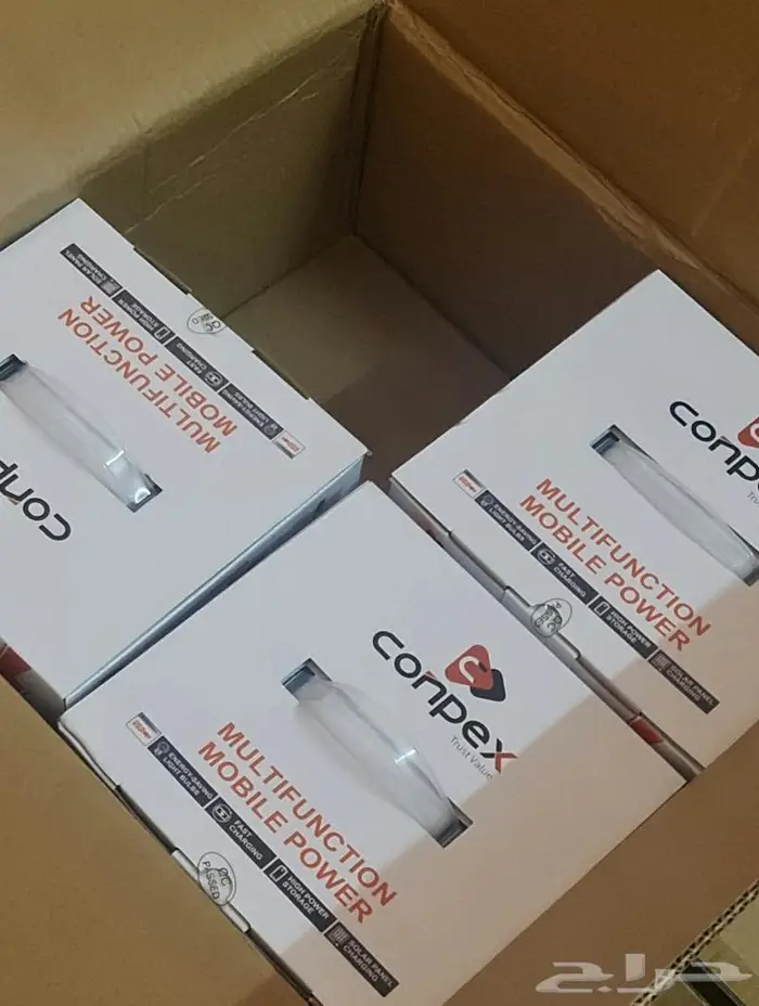 بطارية متنقلة - بطارية الرحلات 1