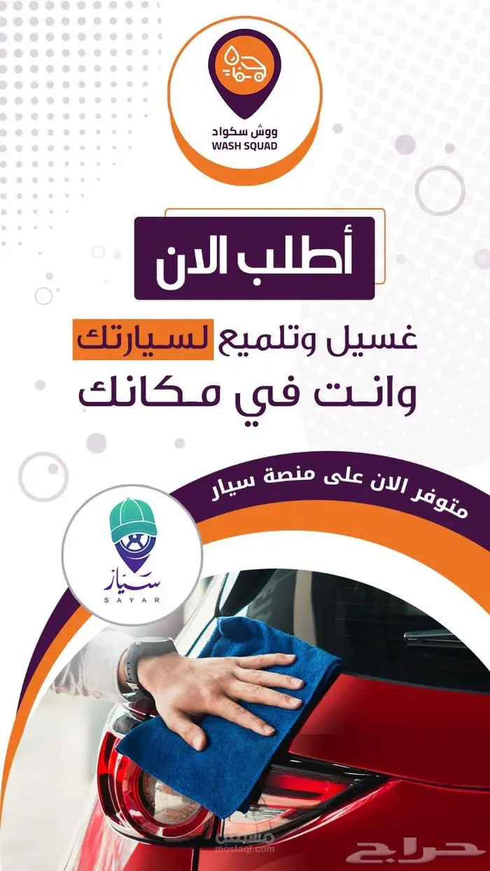 تصميم اعلانات سناب 0