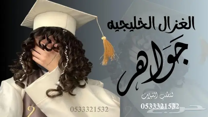 منشد شيلات شاعر جزل 1