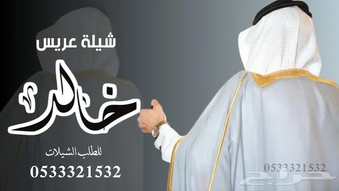 منشد شيلات شاعر جزل 2