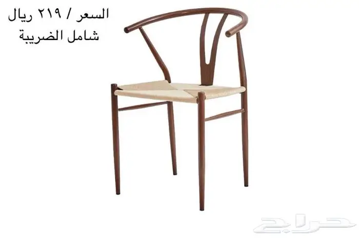 كراسي جلسات خارجيه 1