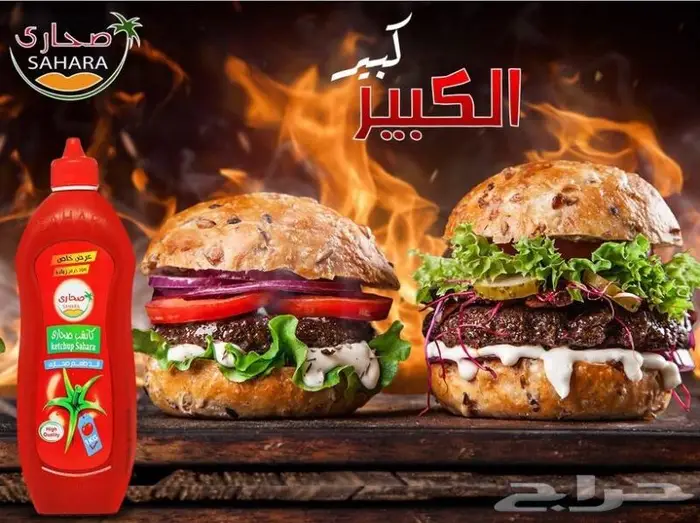 تصميم اعلانات سناب 7