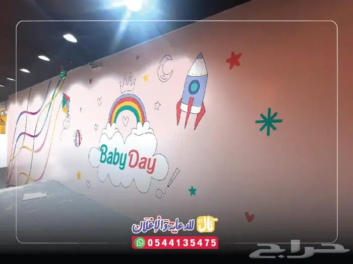 ورق جدران 3D مراكز اطفال روضة ملاهي ترفيهي 7
