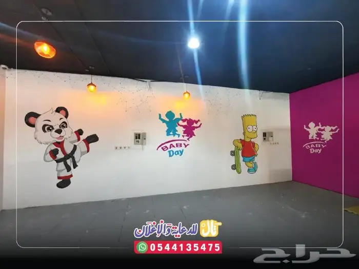 ورق جدران 3D مراكز اطفال روضة ملاهي ترفيهي 24