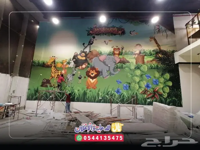 ورق جدران 3D مراكز اطفال روضة ملاهي ترفيهي 25