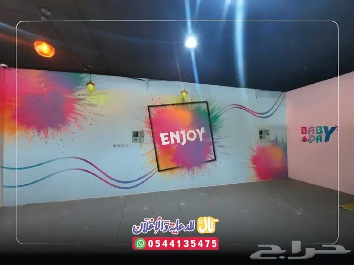 ورق جدران 3D مراكز اطفال روضة ملاهي ترفيهي 14