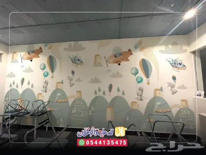 ورق جدران 3D مراكز اطفال روضة ملاهي ترفيهي 18