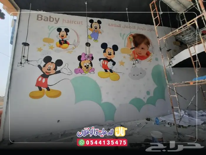 ورق جدران 3D مراكز اطفال روضة ملاهي ترفيهي 21