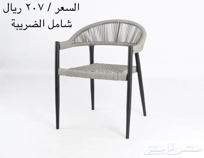 كراسي جلسات خارجيه 4