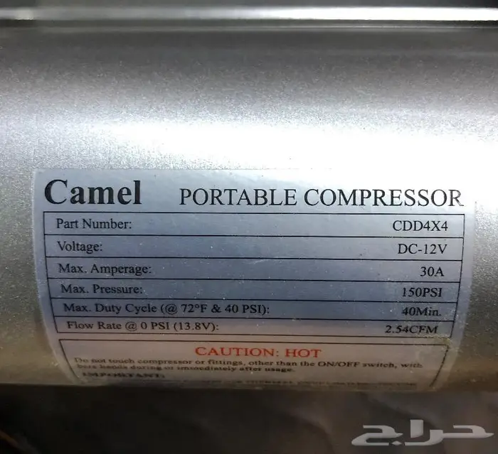 VERA air suspension نظام ايرباق هواء 2