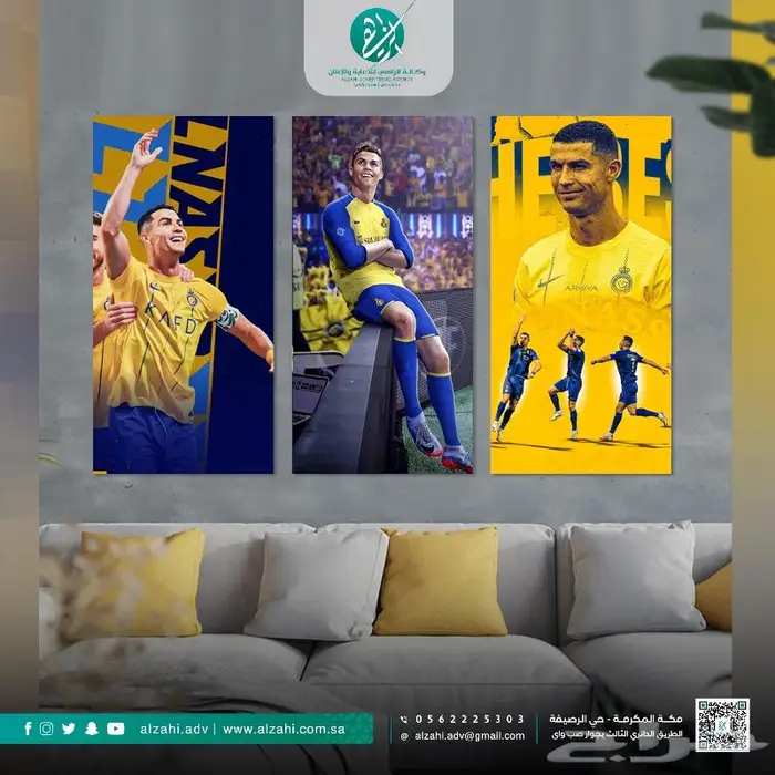 تابلوه خشبي رونالدو 0