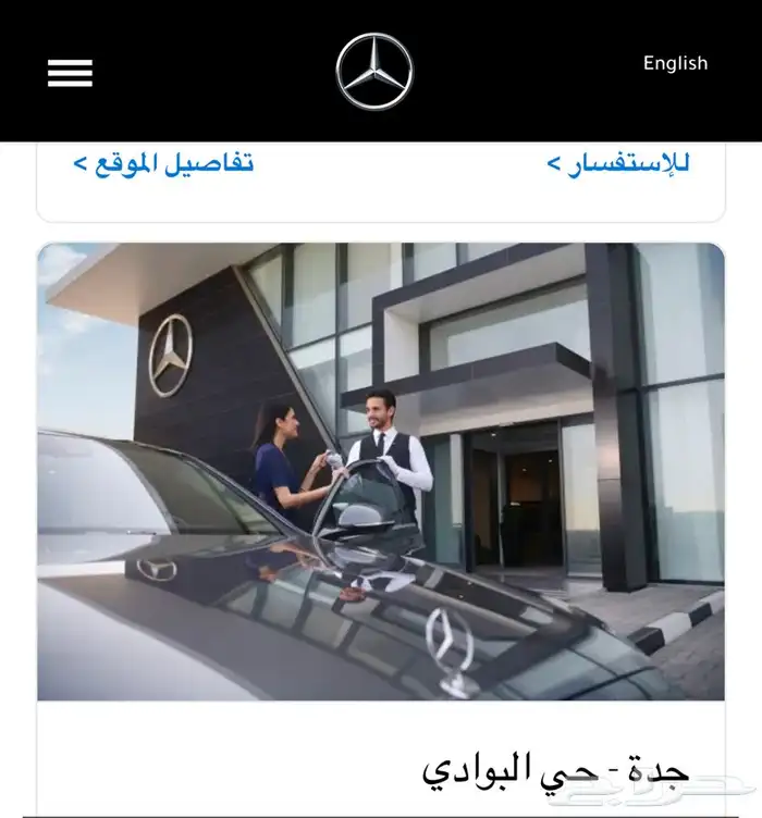 قطع روزبنتلي 2