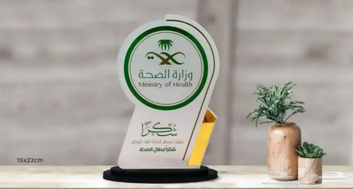 مجسمات وتقاويم ودروع وهدايا مناسبات خاصه وعامه 14