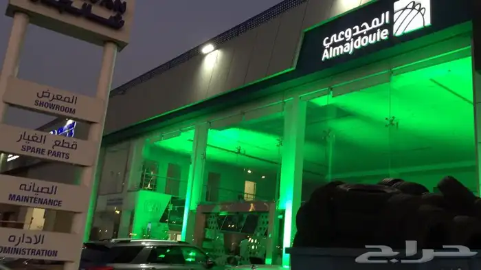 تنظيم وتجهيز المعارض والمؤتمرات فاعليات مناسبات حفلات 94