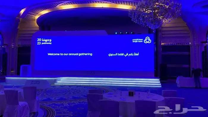 تنظيم وتجهيز المعارض والمؤتمرات فاعليات مناسبات حفلات 19