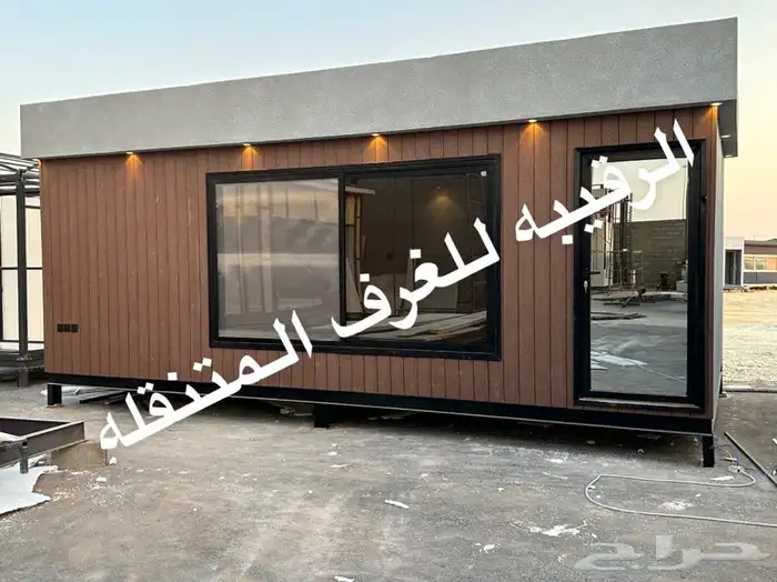 بورتبل-غرف جاهزه-بيت متنقل-كشك-كوخ خشب-مجلس متنقل-غرفة حارس 5