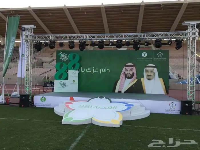 تنظيم وتجهيز المعارض والمؤتمرات فاعليات مناسبات حفلات 97