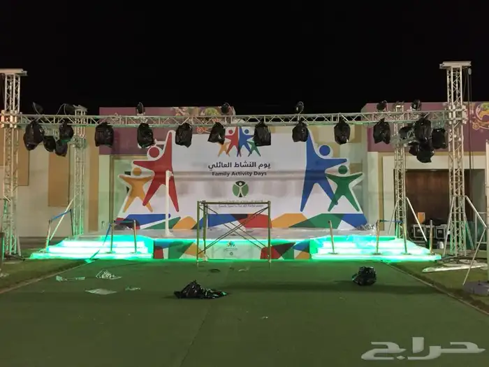 تنظيم وتجهيز المعارض والمؤتمرات فاعليات مناسبات حفلات 72