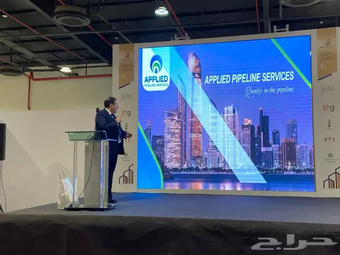 تنظيم وتجهيز المعارض والمؤتمرات فاعليات مناسبات حفلات 22