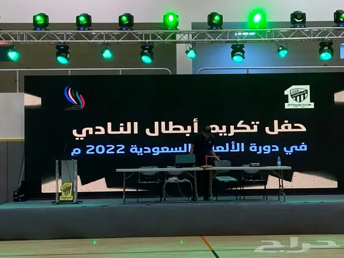 تنظيم وتجهيز المعارض والمؤتمرات فاعليات مناسبات حفلات 26