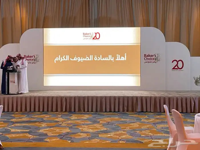 تنظيم وتجهيز المعارض والمؤتمرات فاعليات مناسبات حفلات 17