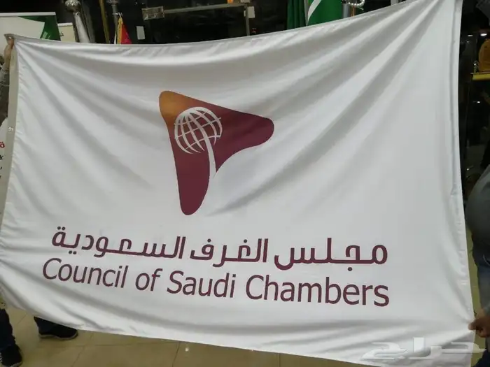 اعلام السعودية مهرجان الملك عبدالعزيز لمزاين الابل سواري 48