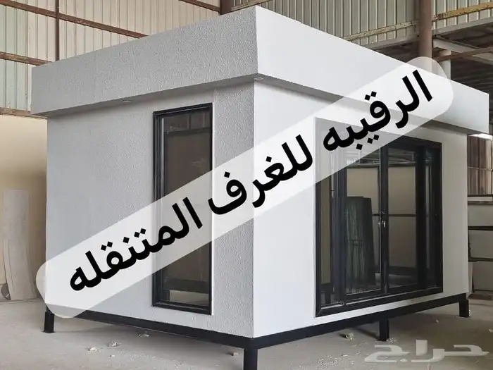 بورتبل-غرف جاهزه-بيت متنقل-كشك-كوخ خشب-مجلس متنقل-غرفة حارس 51