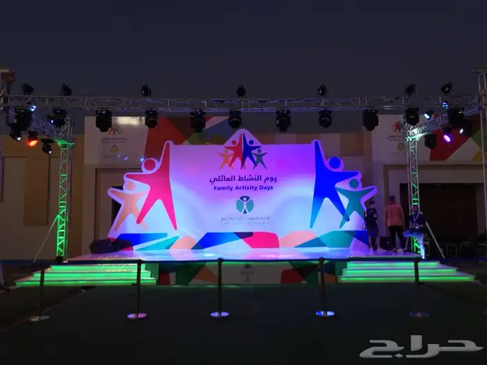 تنظيم وتجهيز المعارض والمؤتمرات فاعليات مناسبات حفلات 83