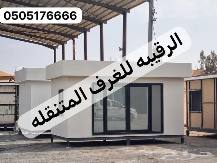 بورتبل-غرف جاهزه-بيت متنقل-كشك-كوخ خشب-مجلس متنقل-غرفة حارس 56