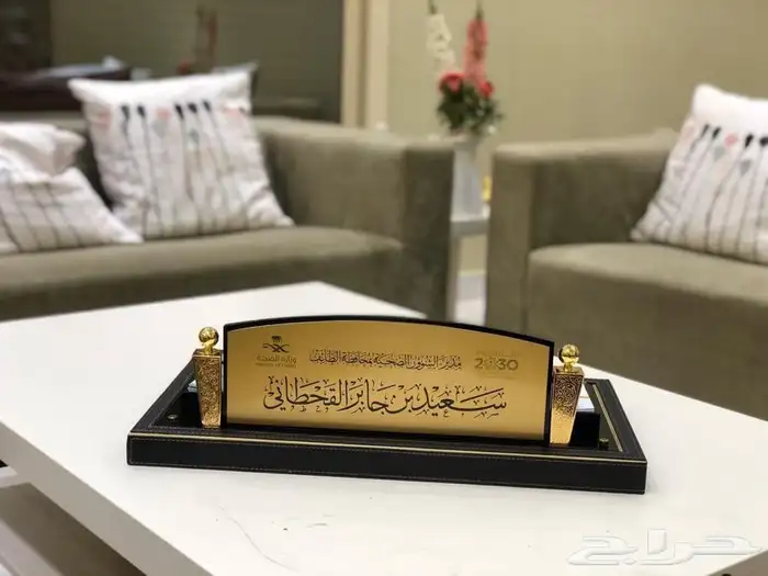 مجسمات وتقاويم ودروع وهدايا مناسبات خاصه وعامه 11