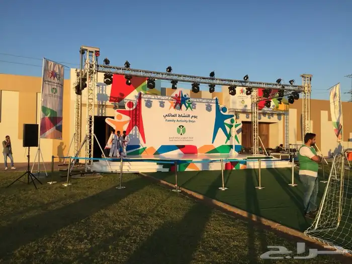 تنظيم وتجهيز المعارض والمؤتمرات فاعليات مناسبات حفلات 70