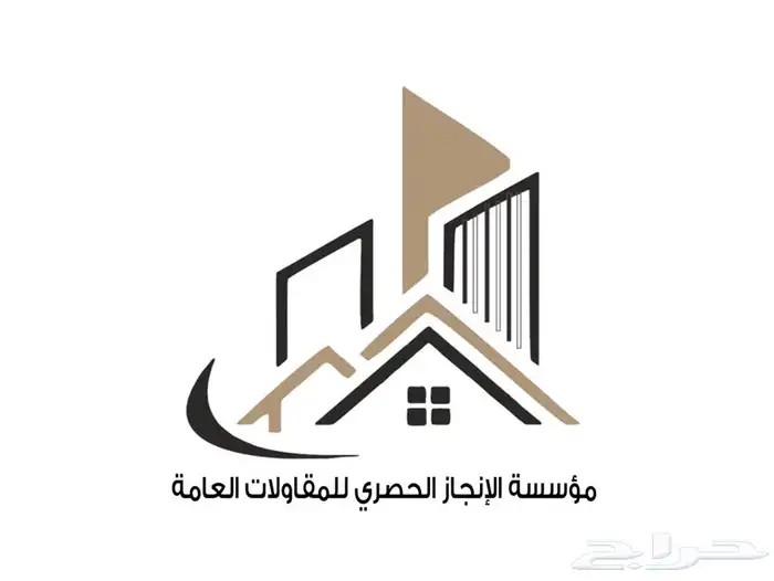 مقاول معتمد ومصنف 0